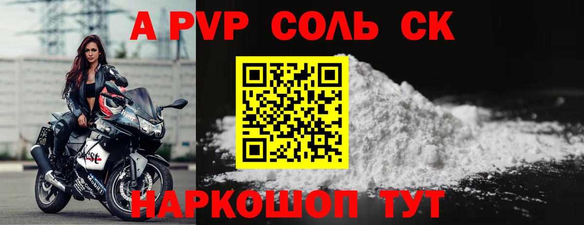 Экстази Тимашёвск