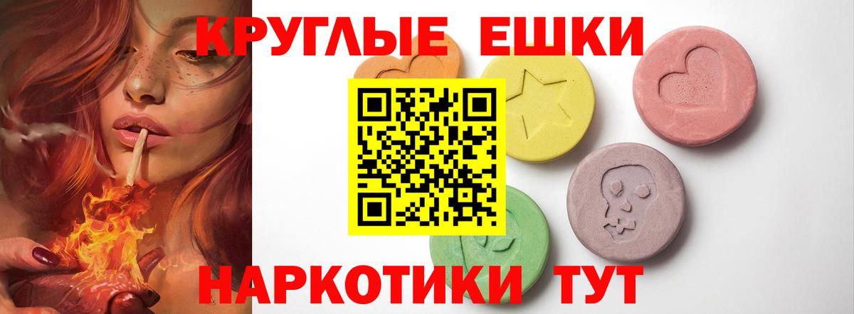 ЭКСТАЗИ mix Тимашёвск