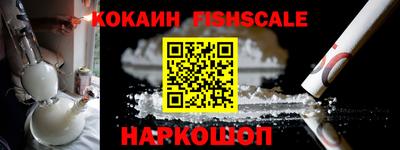 кокаин колумбия Пенза