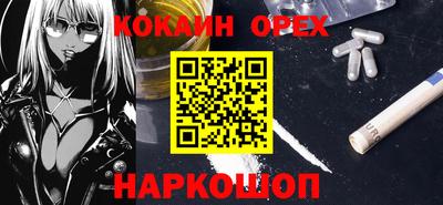 кокаин колумбия Пенза