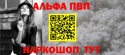 прущий лед Партизанск