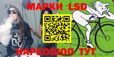 гидра Первоуральск