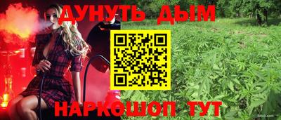 прущий лед Партизанск