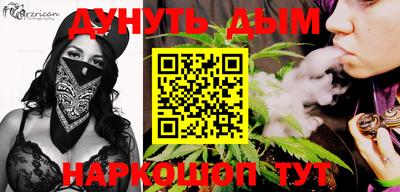 прущий лед Партизанск