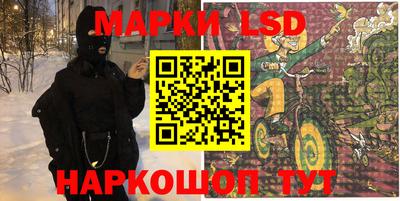 прущий лед Партизанск