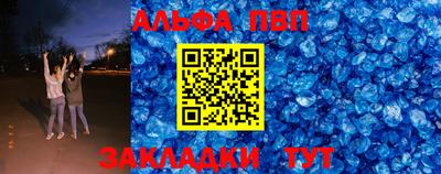 прущий лед Партизанск