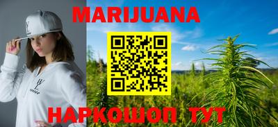 гидра Первоуральск