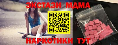 гидра Первоуральск