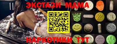 гидра Первоуральск