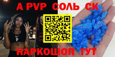 гидра Первоуральск