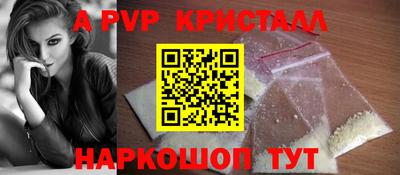 гидра Первоуральск
