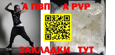 гидра Первоуральск
