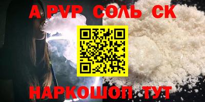 гидра Первоуральск