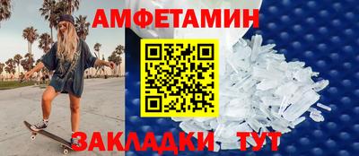 прущий лед Партизанск