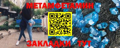 прущий лед Партизанск