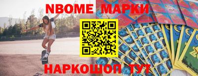прущий лед Партизанск