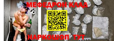 прущий лед Партизанск