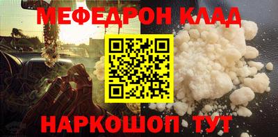 прущий лед Партизанск