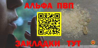 прущий лед Партизанск