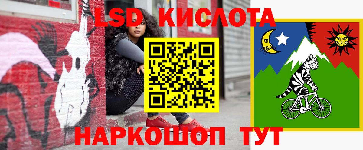 Лсд 25 экстази ecstasy Тимашёвск