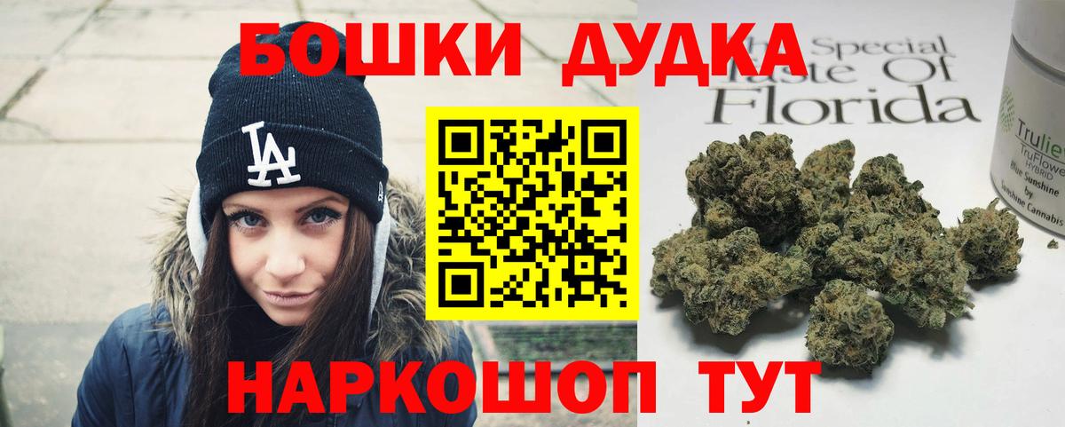 LSD-25  Вход с VPN  Alpha-PVP СОЛЬ кристаллы  Меф   ГАШ  МЕФ  ГАШИШ  Тимашёвск  Канабис 