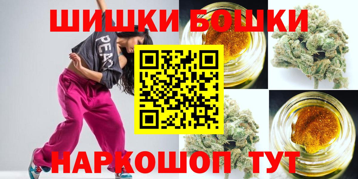 Шишки марихуана Amnesia  МАРИХУАНА VHQ  Бошки Шишки индика  Тимашёвск  Конопля LSD WEED  Вход с VPN 